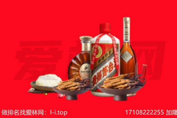 常州溧阳市礼品回收.jpg